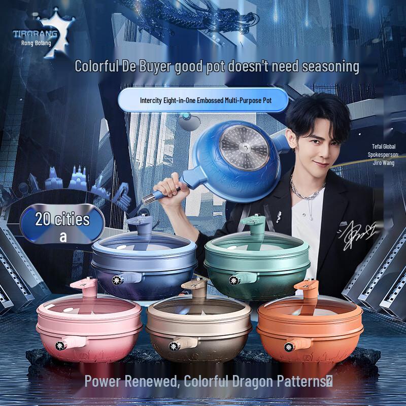 TIBORANG City Engraved Multi-purpose Wok