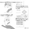 Transient Light Tarot, English Version, Tarot Reading Instructions, Japanese Instruction Manual Included, Authentic 78 Tarot Cards