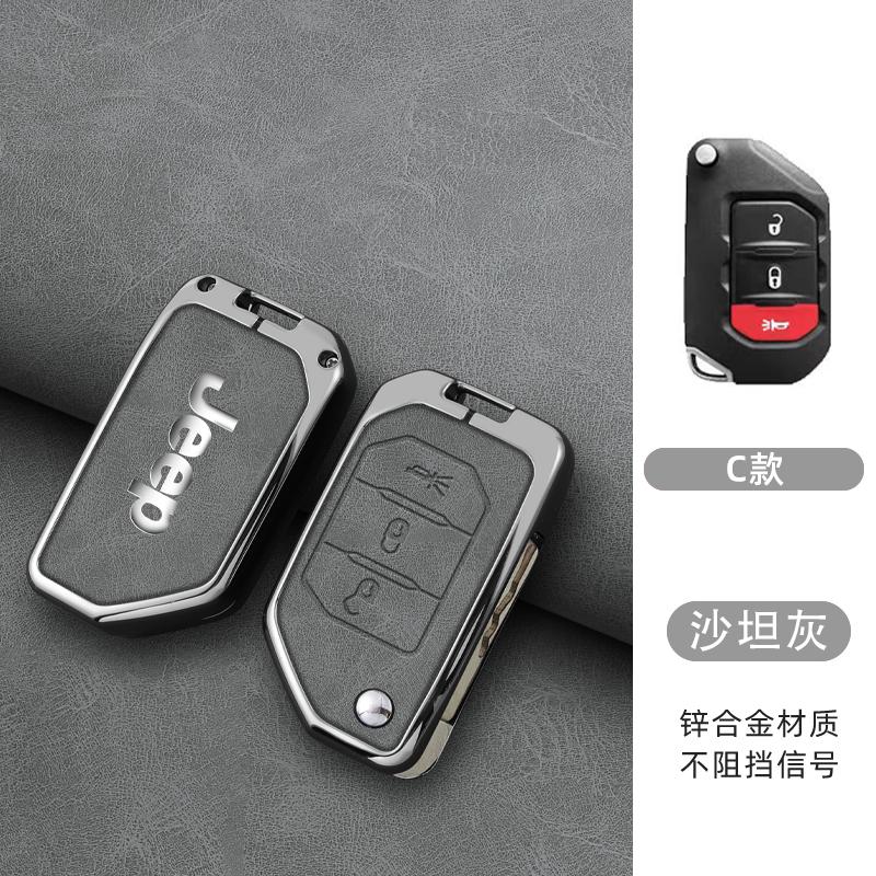 

Cup Holders Zinc Alloy Leather 2 3 4 Buttons Car Key Case Cover For Jeep Gladiator JT Sahara JLU Wrangler JL Rubicon 2018 2019 A