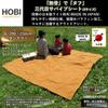 HOBI Third Generation Survive Sheet 3L X 200 Tan Color In Ground Canvas with Paraffin Coating and Lightweight 4 Camping Bonfire Outdoor Beach Stylish