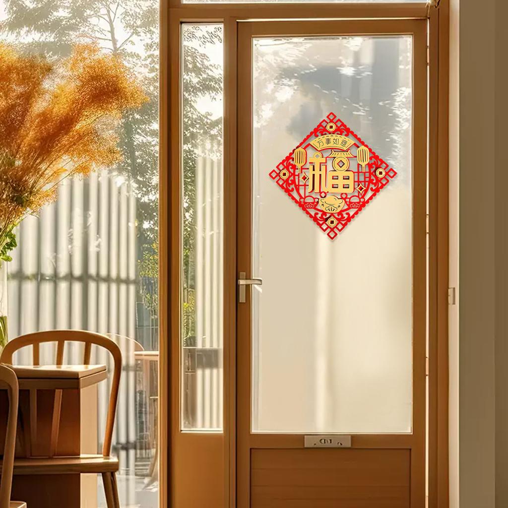 30cm 3D Flocked Fu Door Sticker with Adhesive