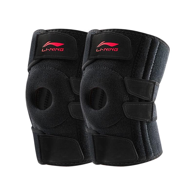 LI-NING Knee Support Brace with Spring Stabilizers