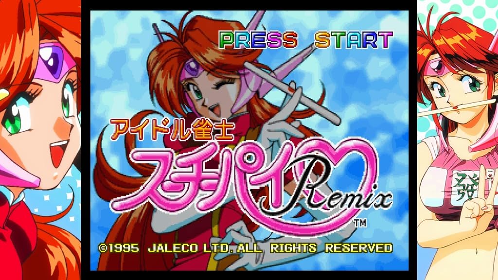 Idol Janshi S Tribute for PC Special Edition Su-chi-Pai