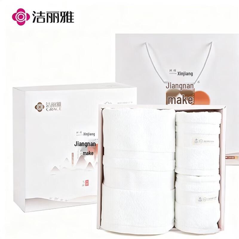 Jieliya Pure Cotton Antibacterial Towel & Bath Towel 3-Piece Gift Set