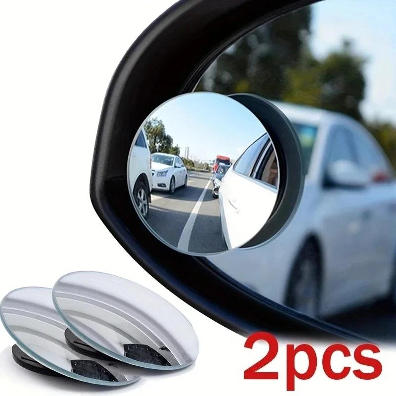 Car Blind Spot Rear View Mirror Wide Angle 360 Degree Adjustable Small Round Mirror Car Reverse Auxiliary Rearview Convex Mirror