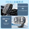 HUAJUN Car Fan, Double-Headed Fan, For Car, High Airflow, 360 Degree Rotation, 3 Level