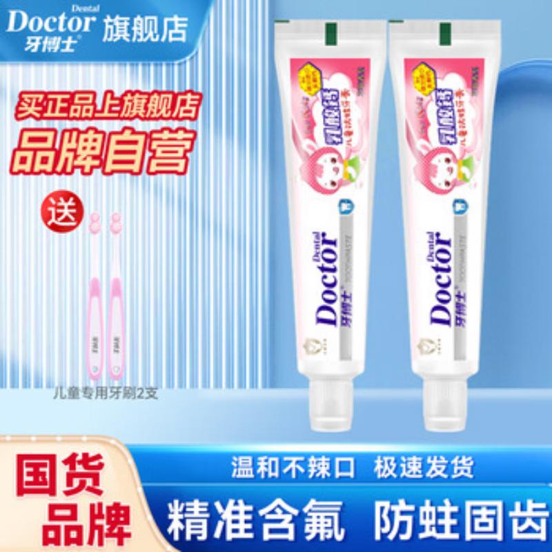 Dr. Tooth Children s Fluoride Toothpaste & Toothbrush Set