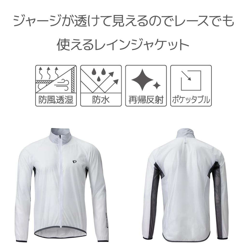 Skeleton Rain M [PEARL IZUMI] Jacket, White,