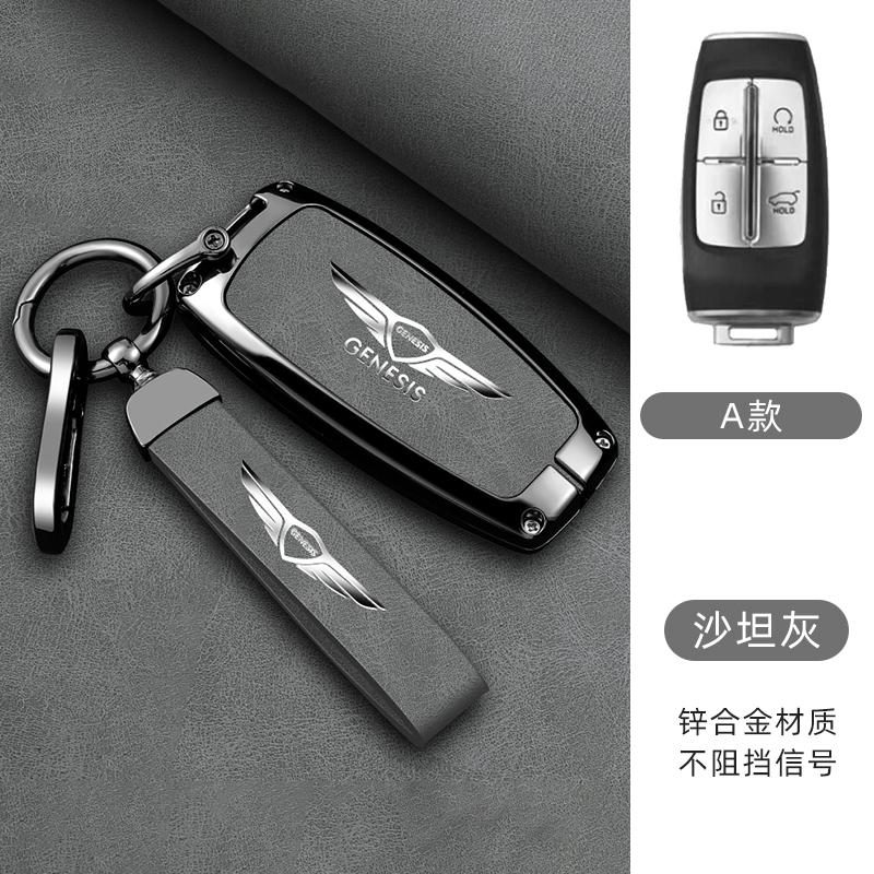 Leather Car Key Case Full Cover Protection Shell Keychain Accessories For Hyundai Genesis G80 GV70 GV80 GV90 2019 2020 2021 2022