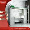 Yushuo Heavy-Duty Metal Dormitory Bed