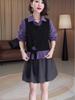 2025 Women’s Autumn School Style OOTD: Layered Knit Vest & Shirt Two-Piece Set