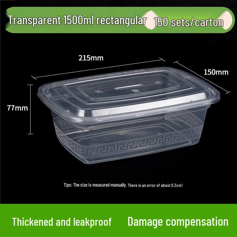 1500ml Rectangular Disposable Plastic Food Container
