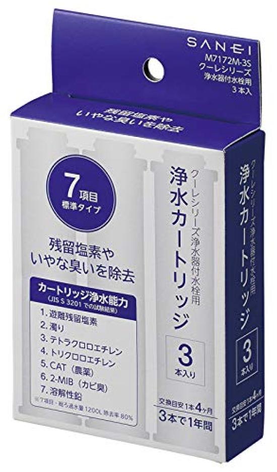 

SANEI water purification cartridge (3 pieces) M717M-3S