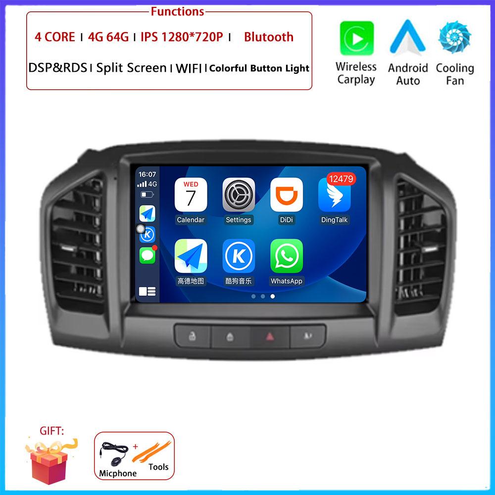 4G Android OS Carplay For Opel Insignia 2008 - 2012 For Buick Regal 2009 - 2013 Car Radio Navigation GPS Multimedia Video Player