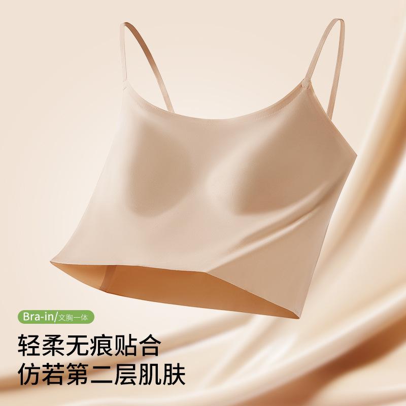 Liquid Foundation Underwear Women's Seamless Invisible Breast Sling Bra Integrated Anti-light Beauty Vest Bra