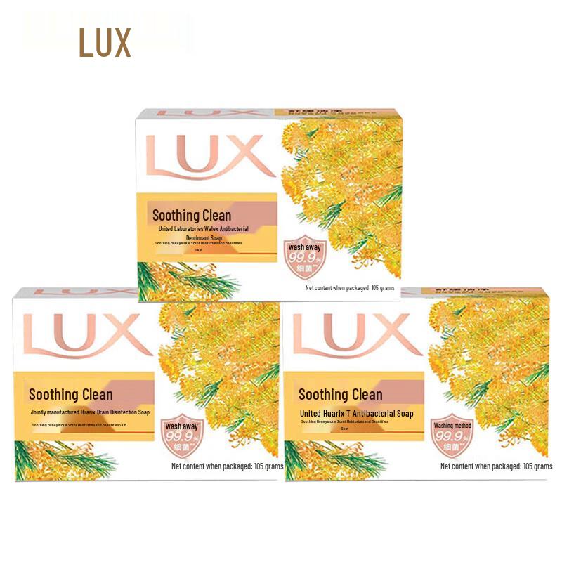 LUX Detoxifying & Antibacterial Bar Soap