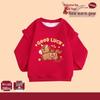 Children’s 2026 Year of the Horse Festive Embroidered Hoodie with Flying Sleeves - Trendy New Year Top for Girls.