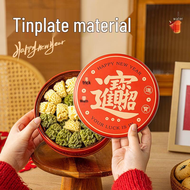 Meidi New Year Red Tin Gift Boxes, Set of 3