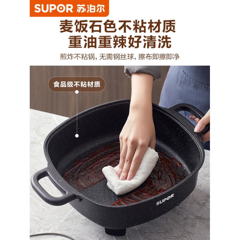 Electric Hot Pot Household Split Type Large Capacity Non-Stick Inner Pot