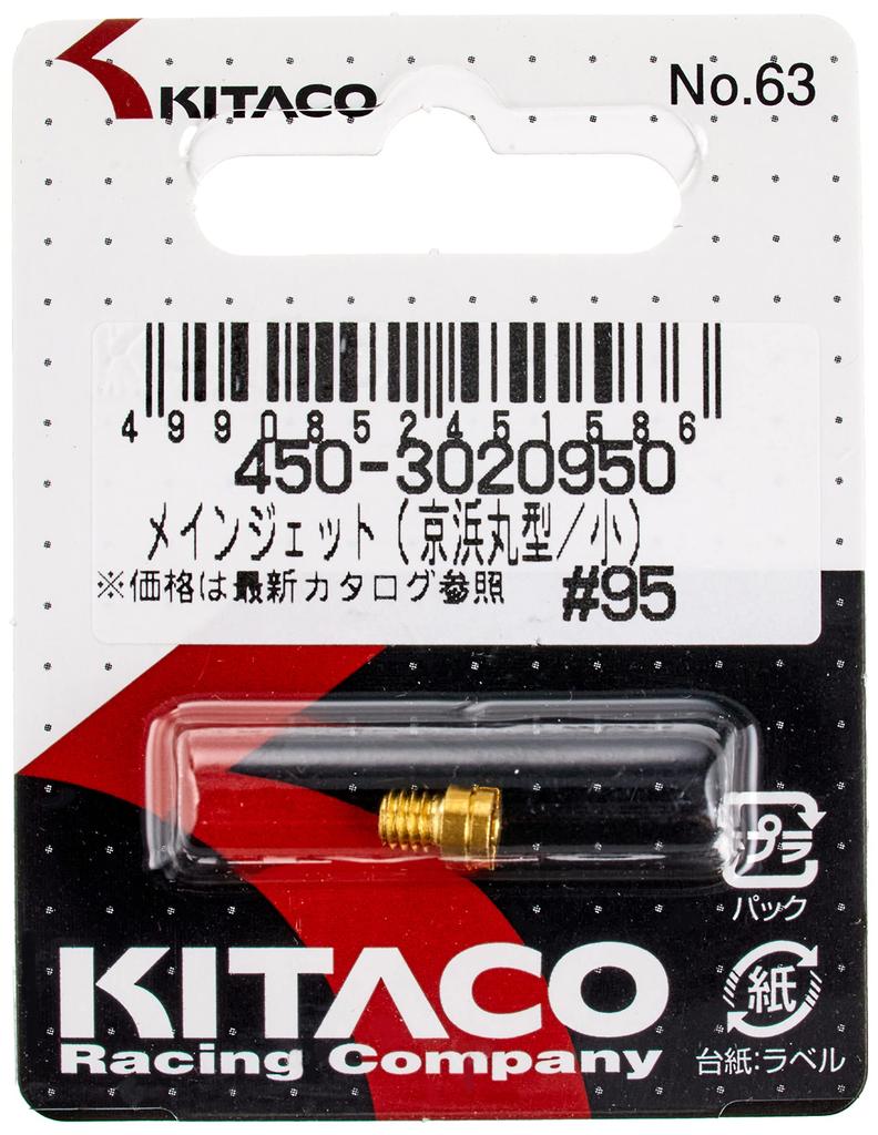 KITACO Main Jet Keihin Round/Small M/J #95 450-3020950