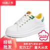 Little white shoes women's 2025 summer new Korean version dad shoes women's shoes student breathable thick-soled casual flat baseplate shoes women