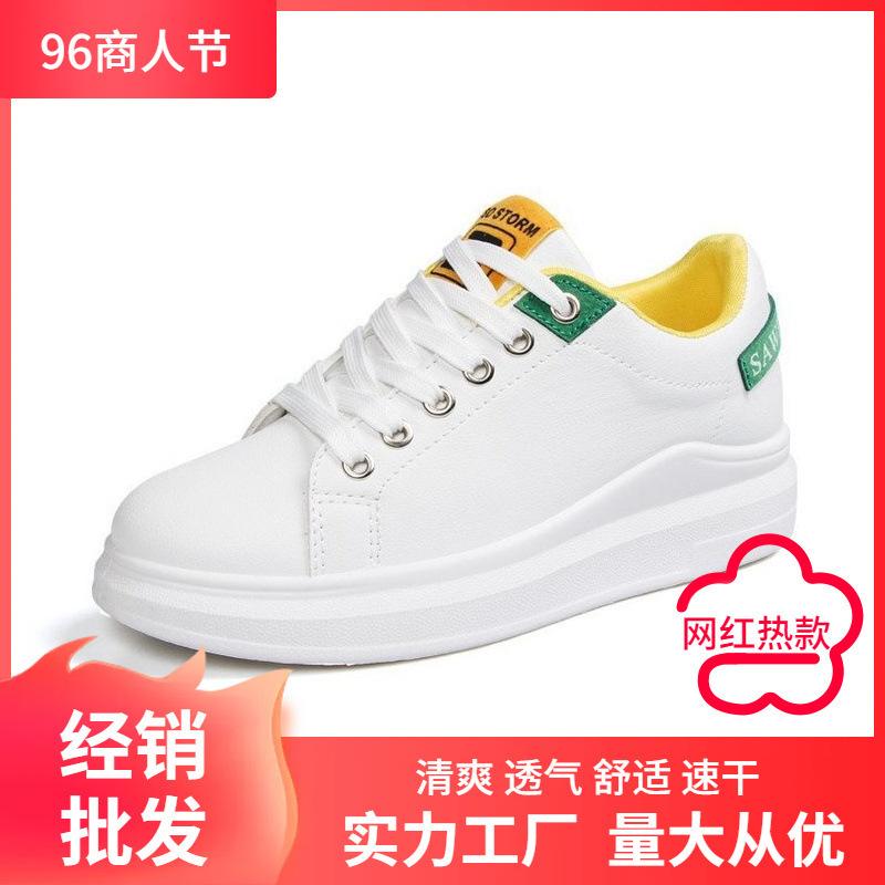Little white shoes women's 2025 summer new Korean version dad shoes women's shoes student breathable thick-soled casual flat baseplate shoes women