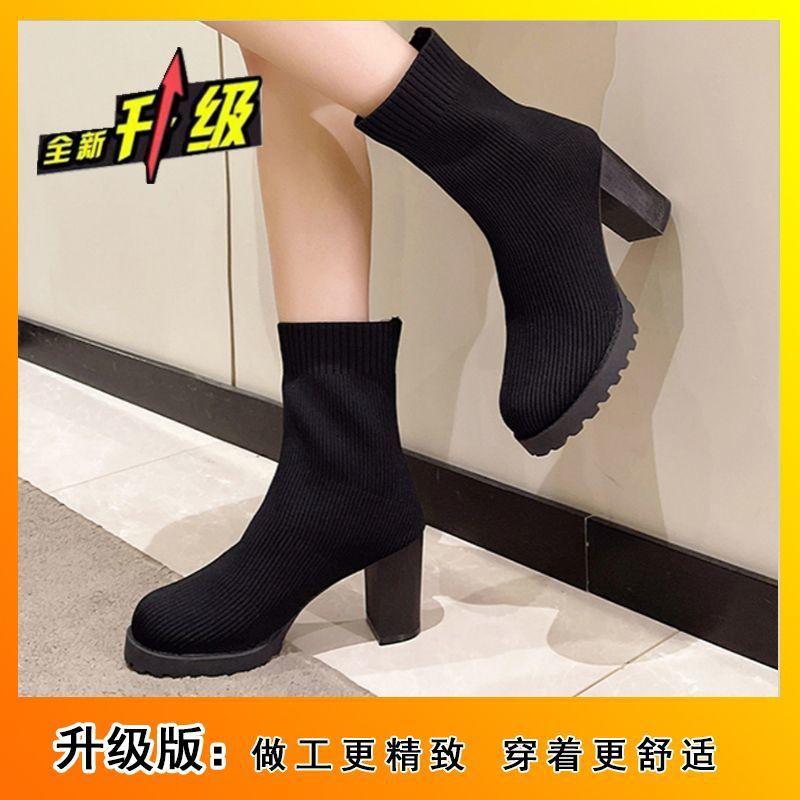Internet Celebrity Elastic Thin Socks Boots 2025 New Thick-soled Women's Shoes Advanced Sense Muffin Thick-soled Small Boots