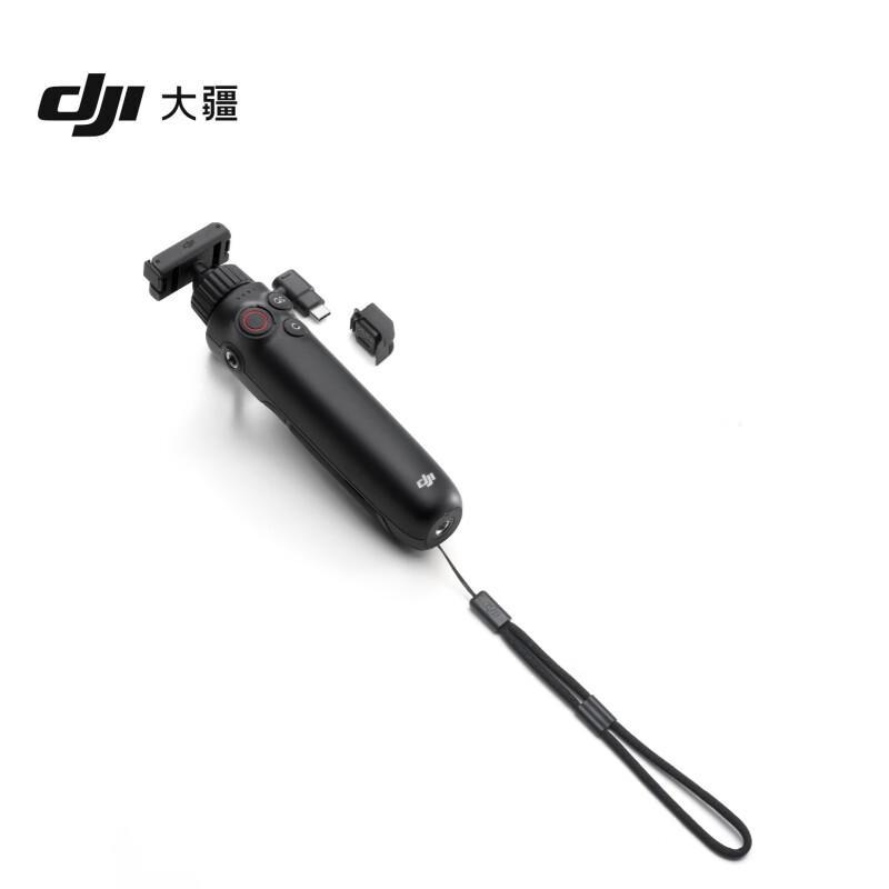 DJI Osmo Action Multifunction Charging Handle (CN version)