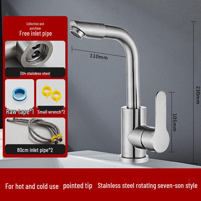 HC Universal 304 Stainless Steel Hot and Cold Faucet