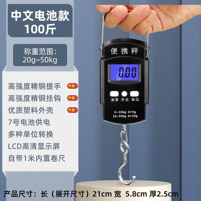 

YEANTEEN Digital Handheld Luggage & Food Scale