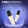 MonoKi Karaoke-Set Bluetooth 5.3 Lautsprecher Kabelloses Mikrofon 2 Stück RGB-LED-Licht Heim-PA-System Geeignet für Familientreffen und Partys Beige