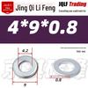 4.8 Grade Galvanized Flat Washer, M3-M14, Thickened Iron Gasket