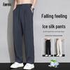 FARUISHI Men's Ice Silk Casual Pants