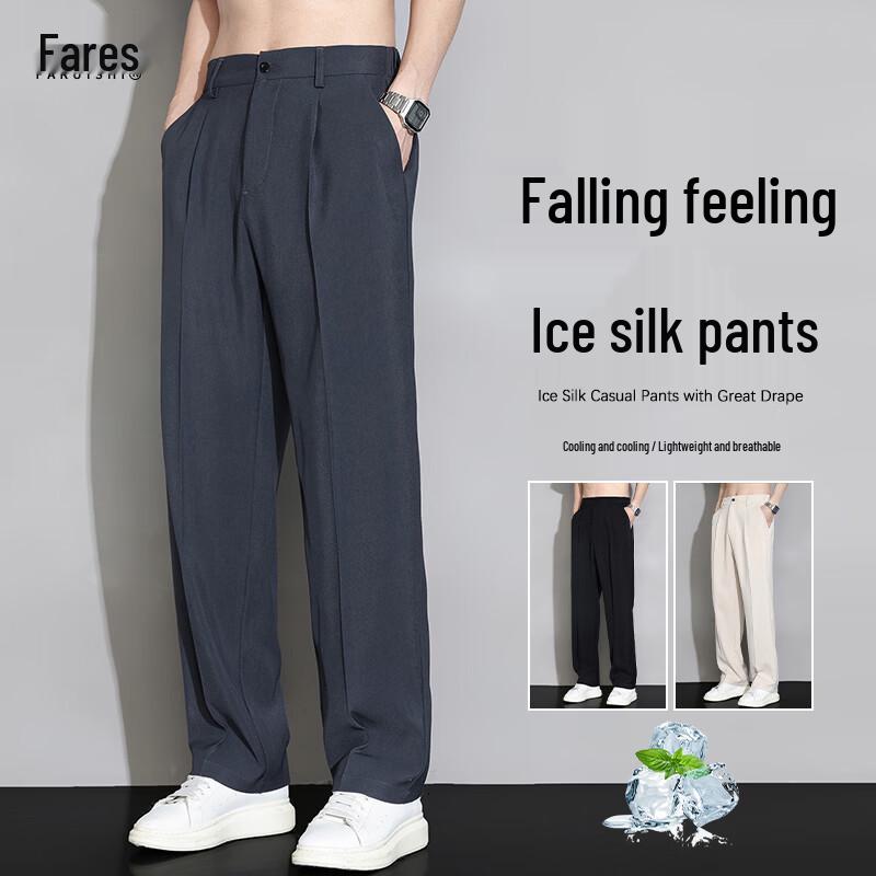 FARUISHI Men's Ice Silk Casual Pants
