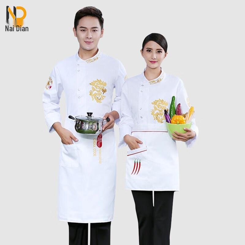 

Naidian Long Sleeve Chef Uniform Set XL