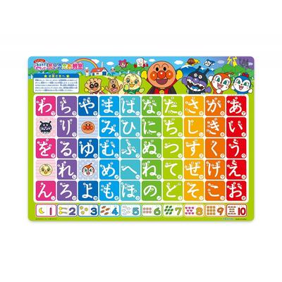 Anpanman In the Bath Aiueo Classroom