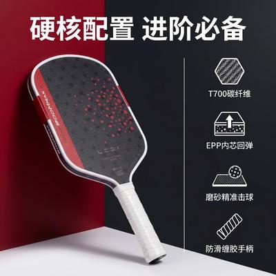 Badminton ve tenis – Pickleball