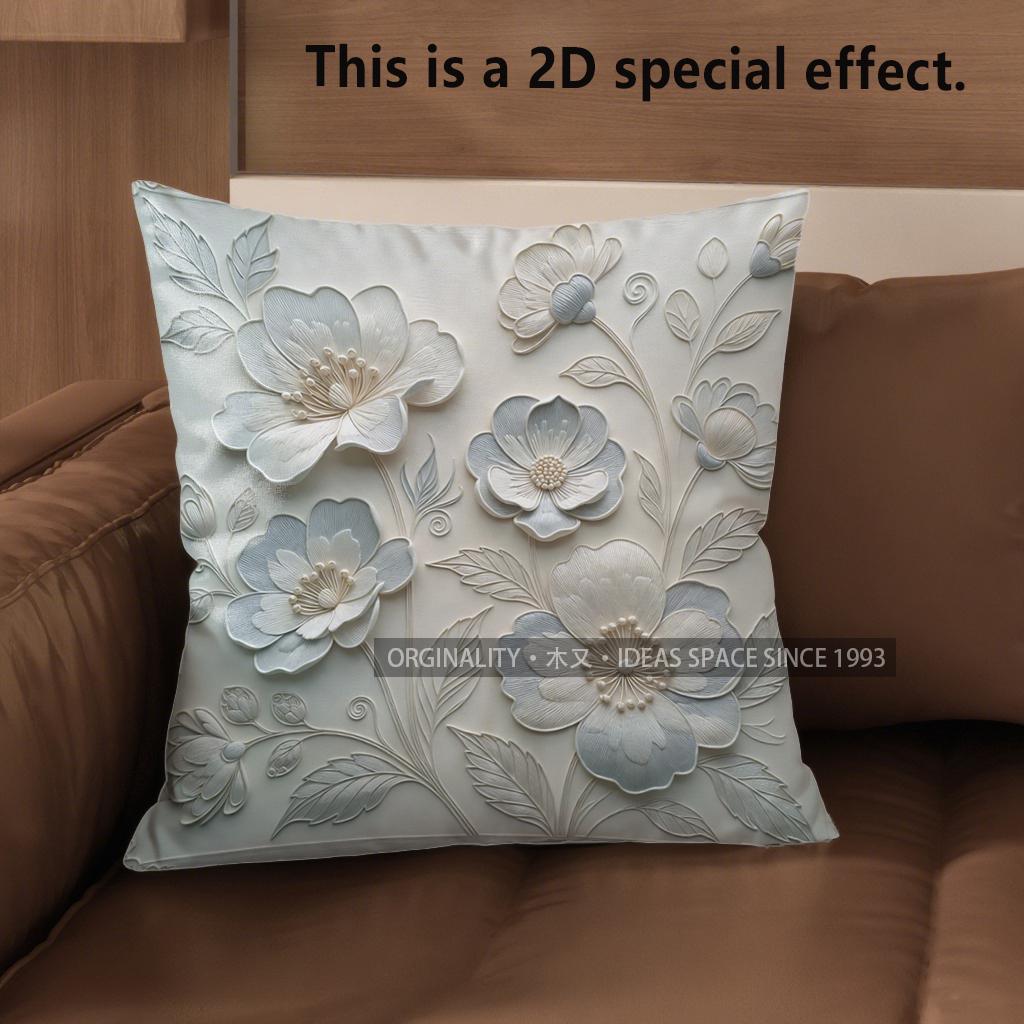 

2D Floral Embroidered Pattern Pillow Covers For Home Pattern Cushion Cover Suitable For Sofa Bedroom Car Pillow Cover 40x40cm