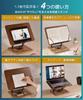 LOE Rotating Tabletop Tablet Hickory Height Compatible with Mobile Monitors 360-Degree Stand, Wood, Foldable, Adjustable, Freestanding, Stable,
