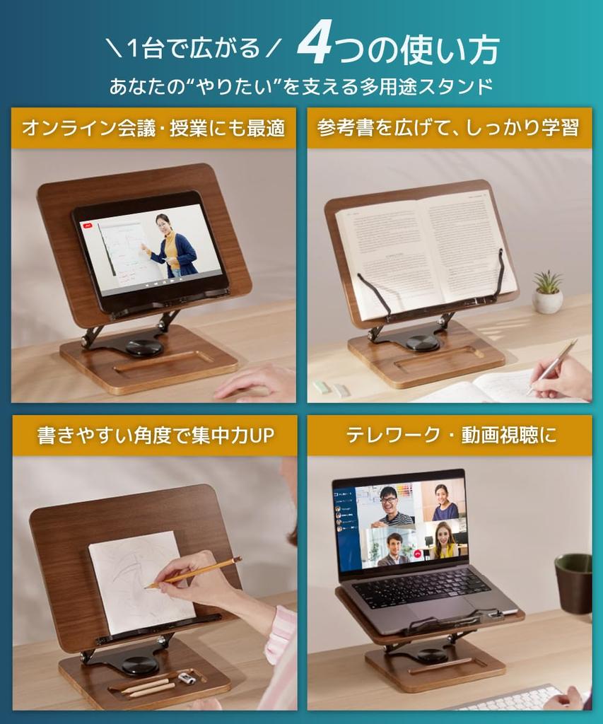 LOE Rotating Tabletop Tablet Hickory Height Compatible with Mobile Monitors 360-Degree Stand, Wood, Foldable, Adjustable, Freestanding, Stable,