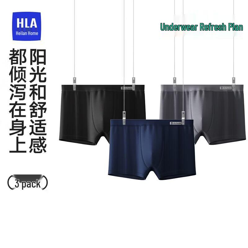 Heilan Home Men's 3-Pack Cotton Anti-Bacterial Boxer Briefs