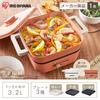 Iris Ohyama IGU-P3-H Light Gray Grill Pan (3 plates)