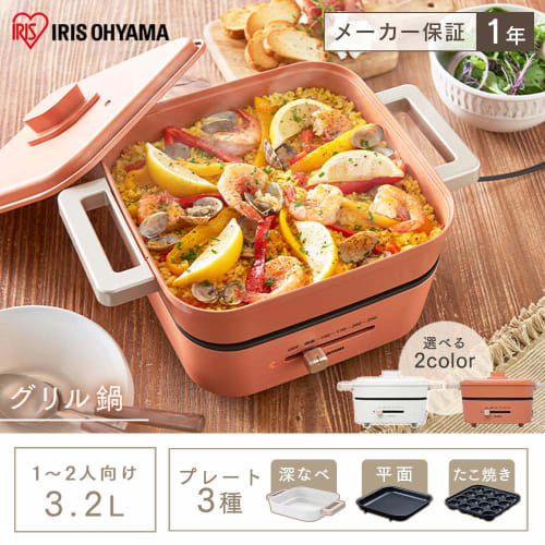 Iris Ohyama IGU-P3-H Light Gray Grill Pan (3 plates)