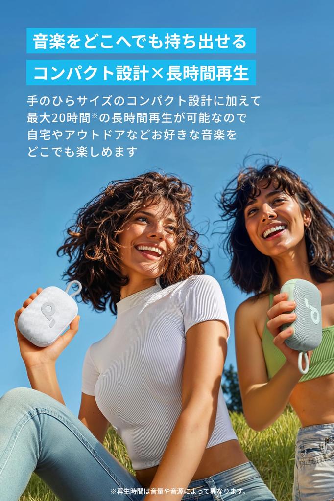 Anker Soundcore Select 4 Go Bluetooth Speaker [20-Hour Playtime 5W Output Passive Radiator IP67 Dustproof and Waterproof Wireless Stereo Support]