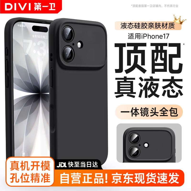 First Guard Flüssigsilikon Vollschutz Handyhülle