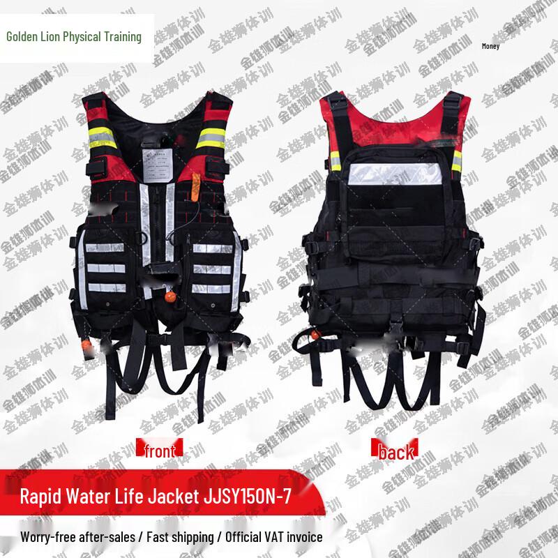 

Jin Xionglion Thickened Rapid Water Rescue Life Vest