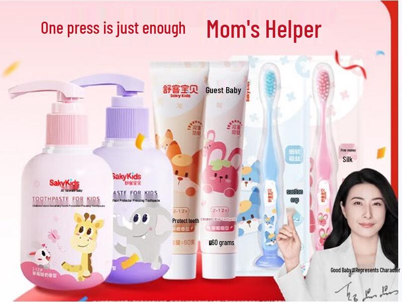 

Shuke Kids Oral Care Set