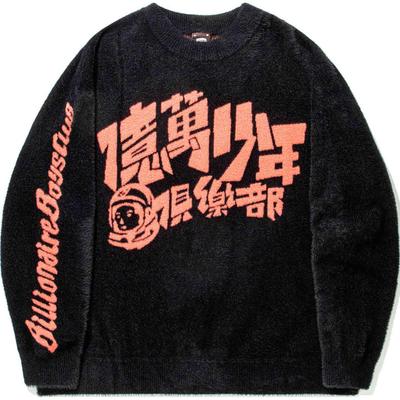 Li Ning X Billionaire Boys Club Seria Chiny Nadrukowany List Luźna Wygodna Bluza z Kapturem Męska Bluza Czarna AMBU231-2