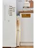 Ultra Slim Gap Kitchen & Bathroom Storage Cabinet
