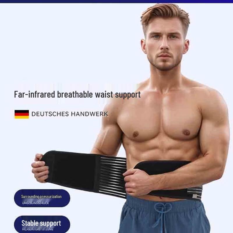Adjustable Compression Sports Waist Support Belt